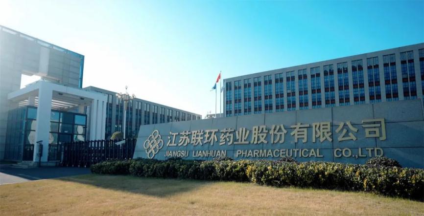 喜報(bào)！聯(lián)環(huán)藥業(yè)榮獲“揚(yáng)州市市長(zhǎng)質(zhì)量獎(jiǎng)”